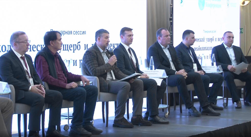 II Докучаевская конференция